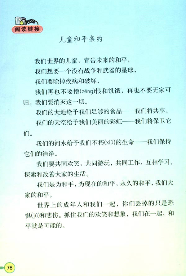 16�����҂�һ�����ܴ���_