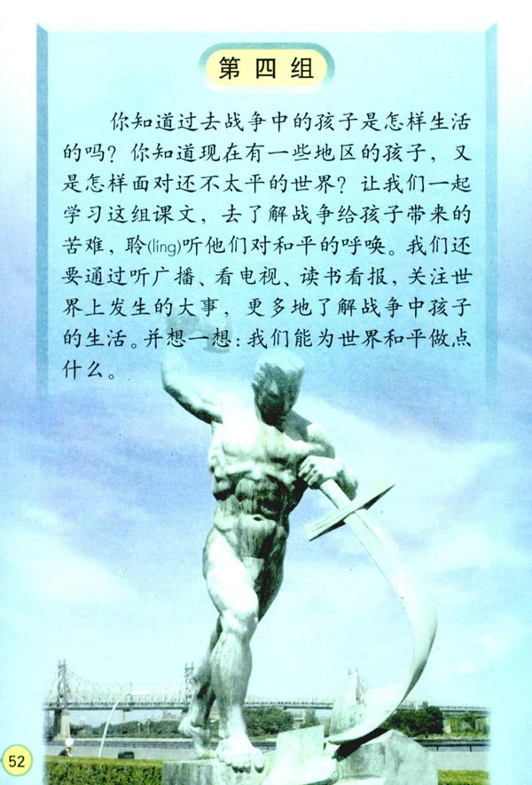 13��ҹ�L�ĸ�_