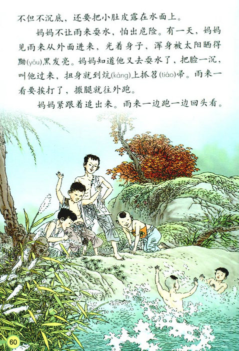 14��СӢ�����_