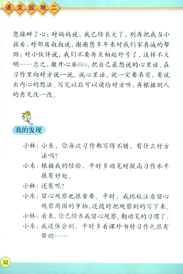 �Z(y��)�Ĉ@�ض�_