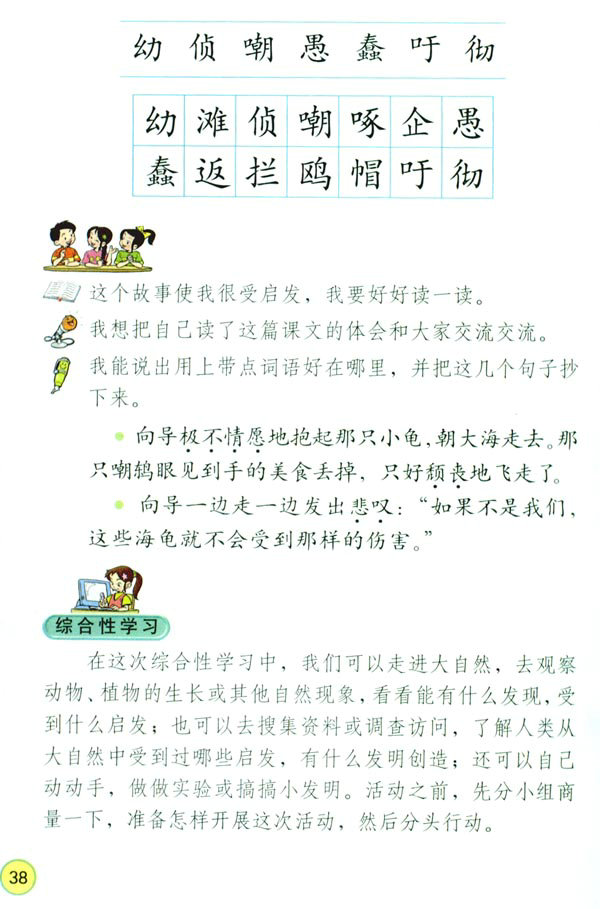 9����Ȼ֮��_