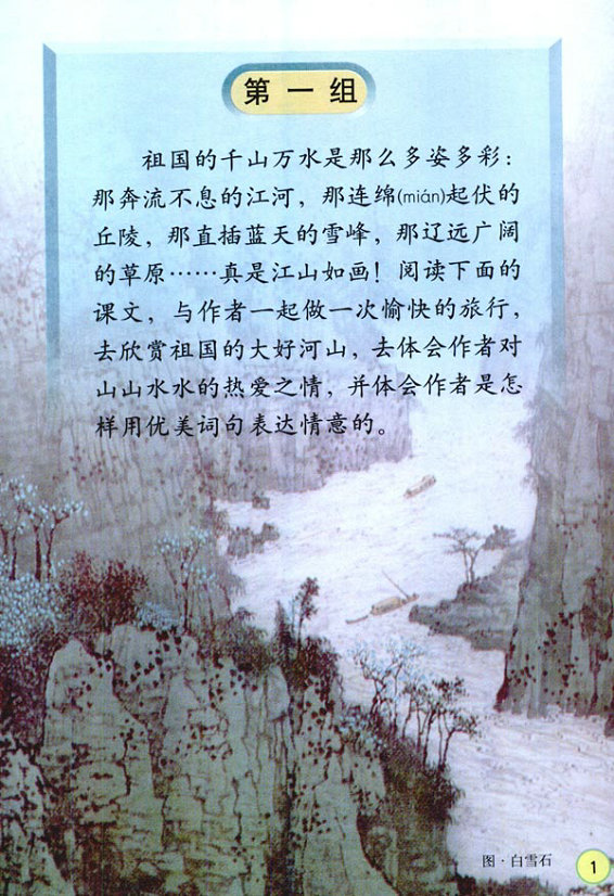 1����Ԋ�~����_