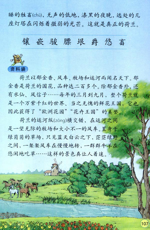 22������(ch��ng)֮��(gu��)_