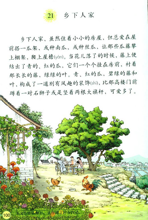 21���l(xi��ng)���˼�_