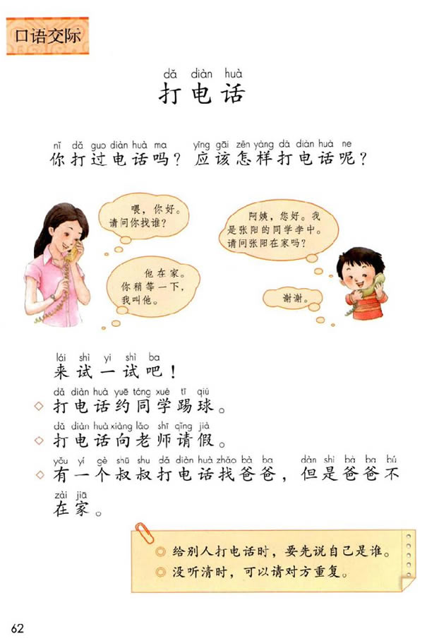 �򡡿��Z���H�����Ԓ_