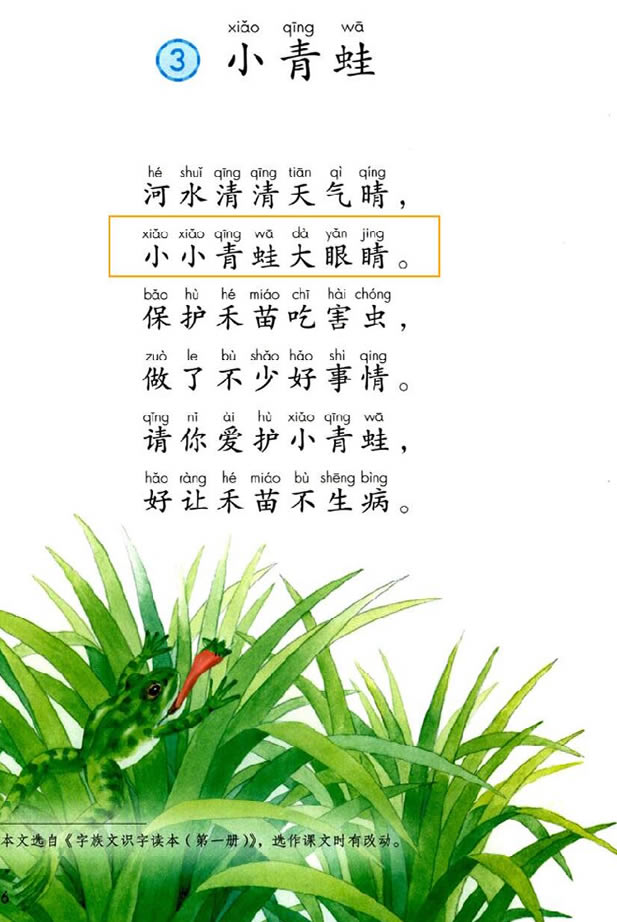 3��С����_