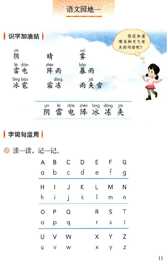 ���Z(y��)�Ĉ@��һ_