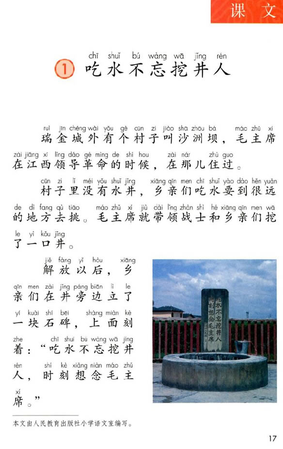 1����ˮ�����ھ���_