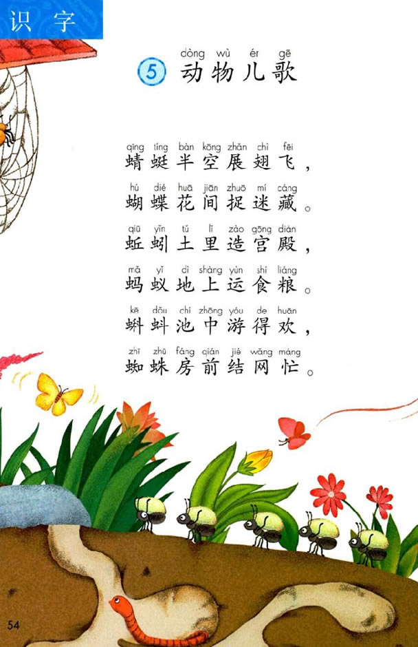 5����(d��ng)���_