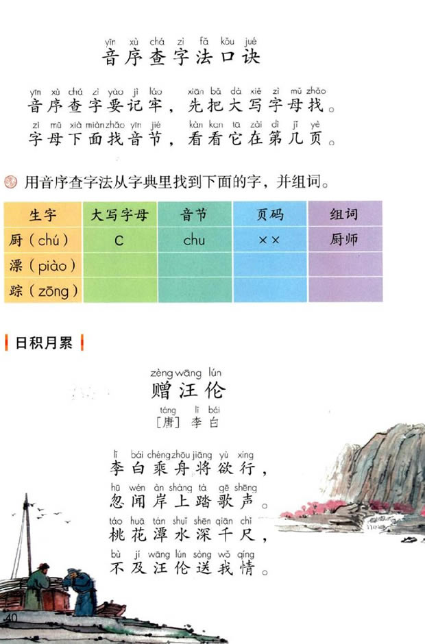 ���Z�Ĉ@����_