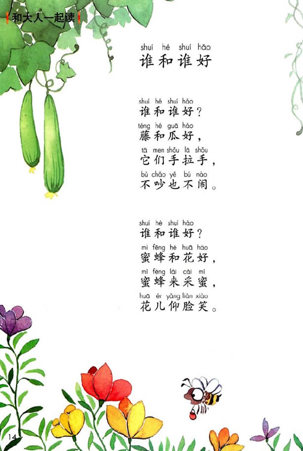 ���Z(y��)�Ĉ@��һ_