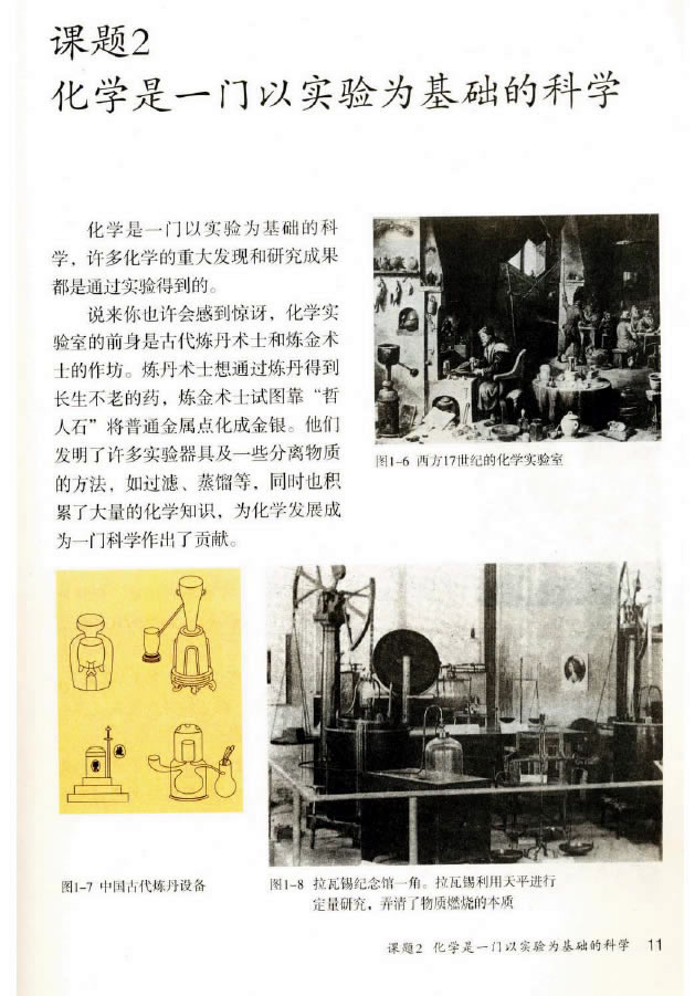 �n�} 1.2 ���W��һ�T�Ԍ�����A�ĿƌW_