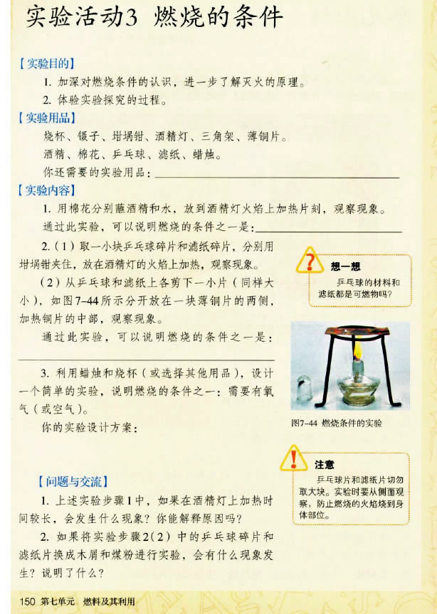 ��(sh��)�(y��n)���(d��ng)3 ȼ���ėl��_