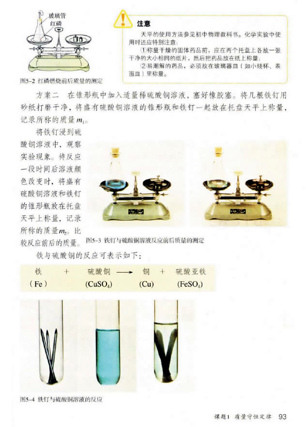 �n�} 5.1 �|���غ㶨��_