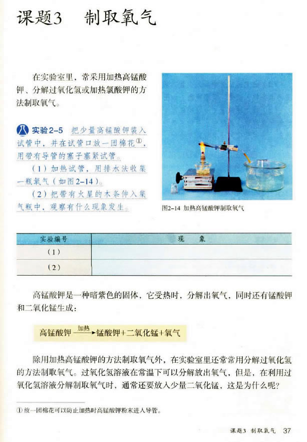 �n�} 2.3 ��ȡ����_