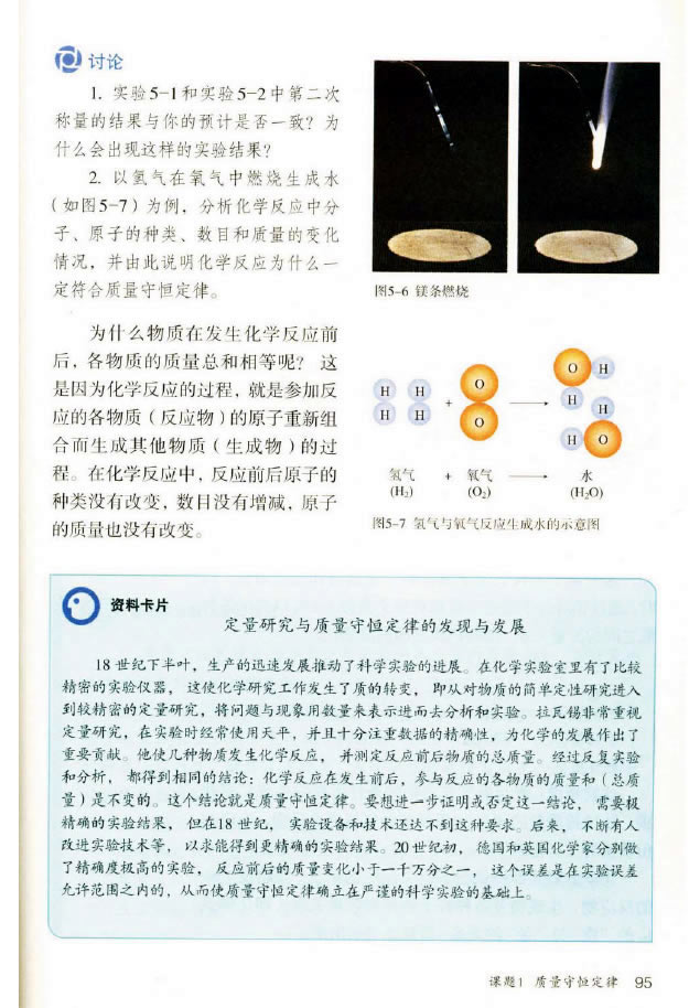 �n�} 5.1 �|���غ㶨��_