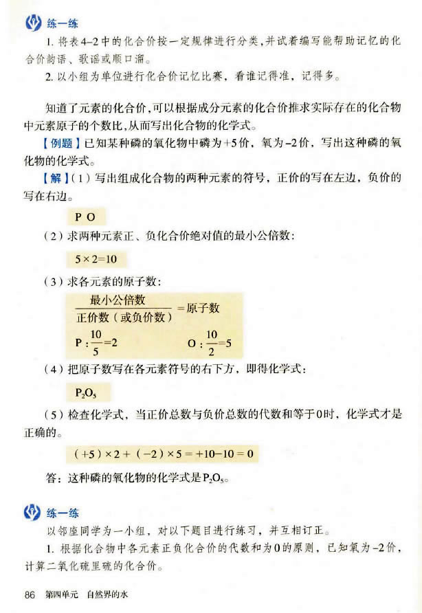 �n�} 4.4 ���W(xu��)ʽ�c���σr_