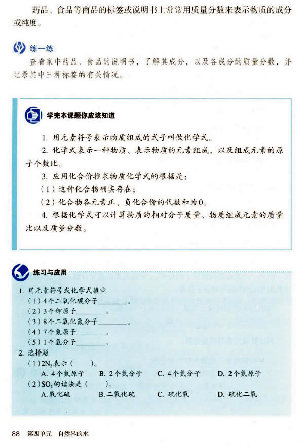 �n�} 4.4 ���W(xu��)ʽ�c���σr_