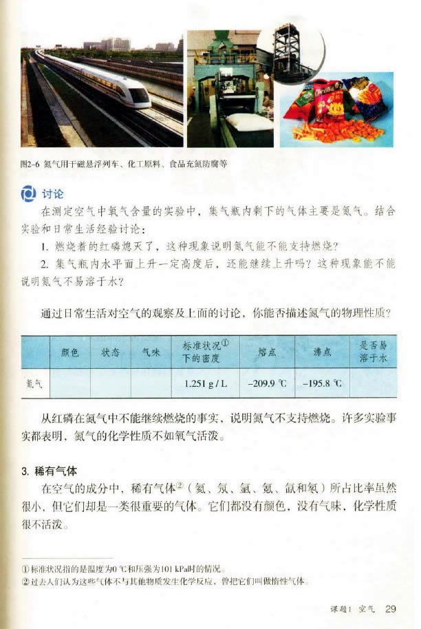 �n�} 2.1 �՚�_