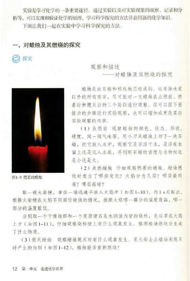 �n�} 1.2 ���W��һ�T�Ԍ�����A�ĿƌW_