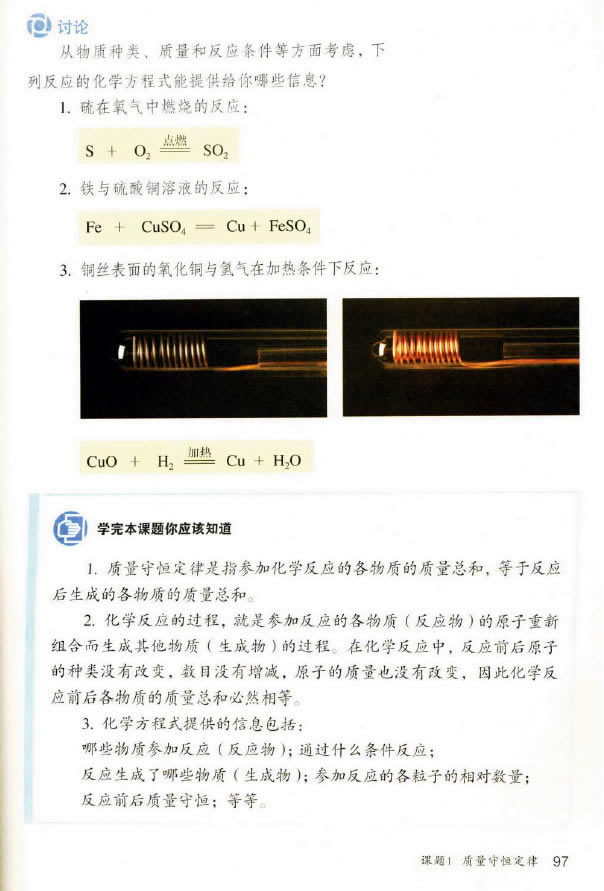 �n�} 5.1 �|���غ㶨��_