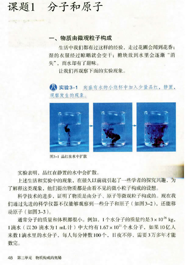 �n�} 3.1 ���Ӻ�ԭ��_