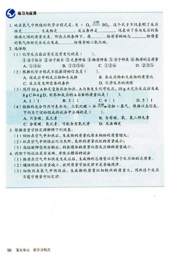 �n�} 5.1 �|���غ㶨��_