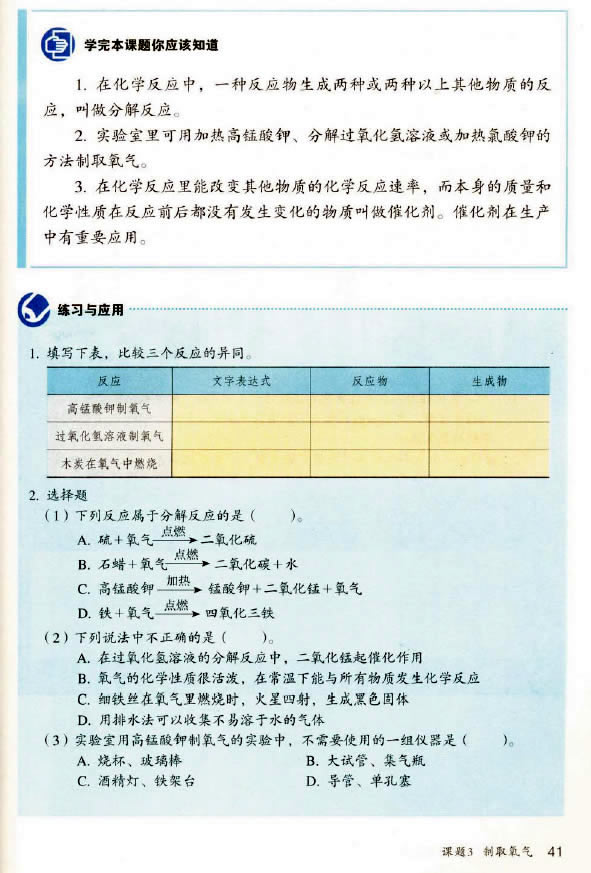 �n�} 2.3 ��ȡ����_