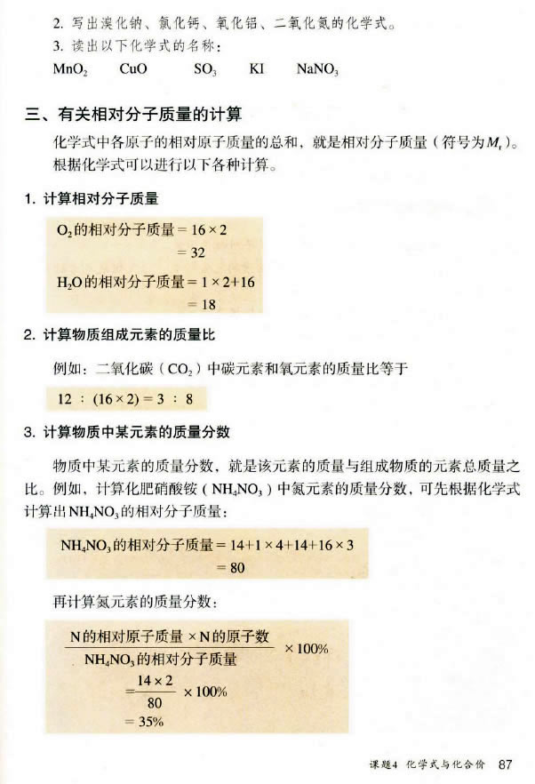 �n�} 4.4 ���W(xu��)ʽ�c���σr_