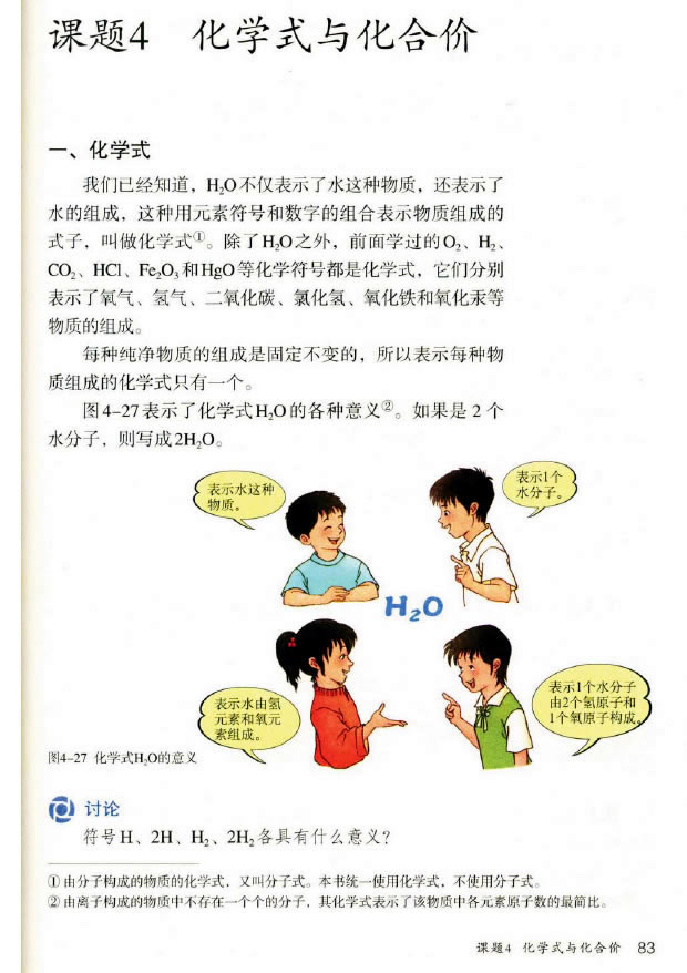 �n�} 4.4 ���W(xu��)ʽ�c���σr_