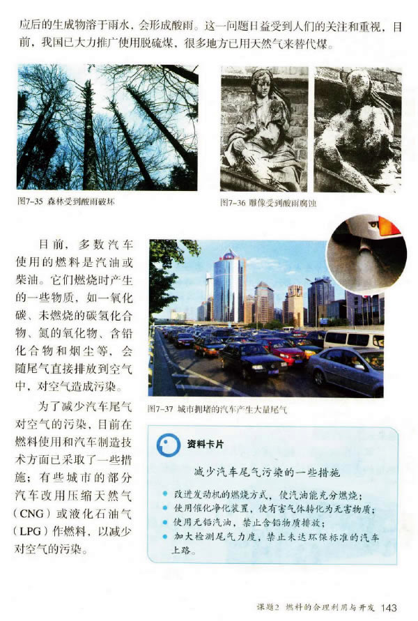 �n�} 7.2 ȼ�ϵĺ��������c�_�l(f��)_