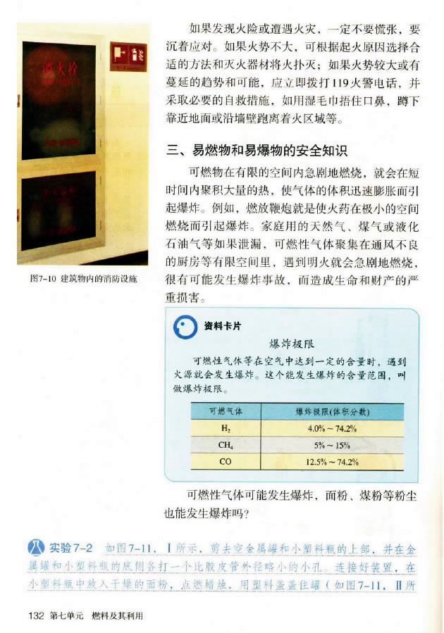 �n�} 7.1 ȼ���͜��_