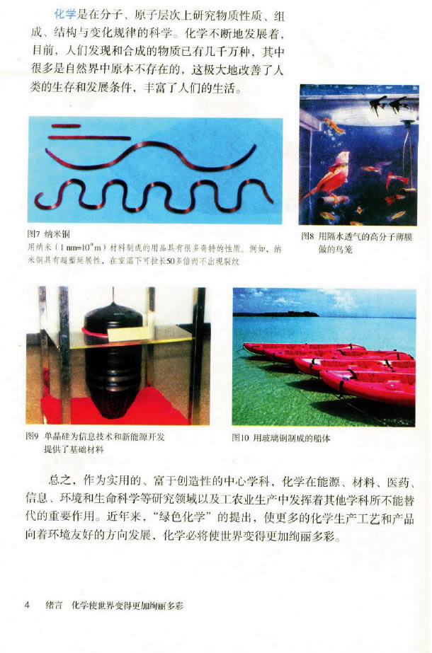 �w�� ���W(xu��)ʹ����׃�ø��ӽk�����_