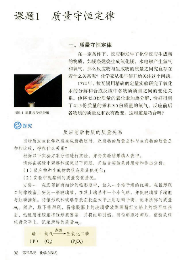 �n�} 5.1 �|���غ㶨��_