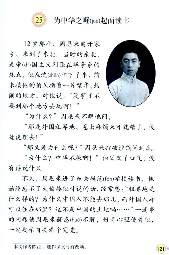 25�������A֮������x��_