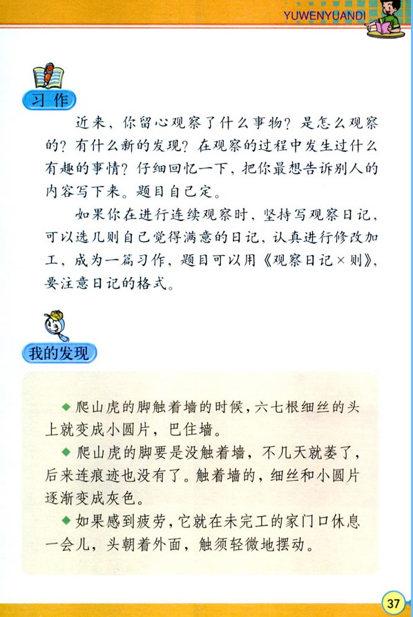 �Z(y��)�Ĉ@�ض�_