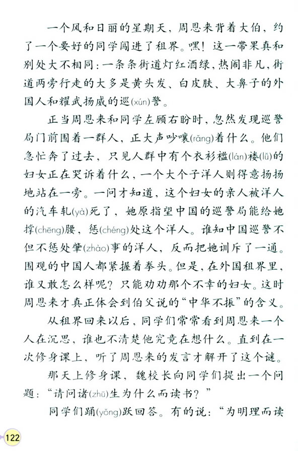 25�������A֮������x��_