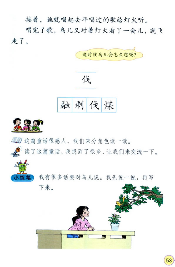 11��ȥ��Ę�_