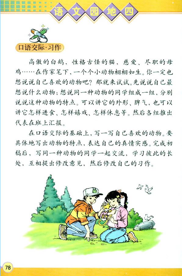 �Z�Ĉ@����_