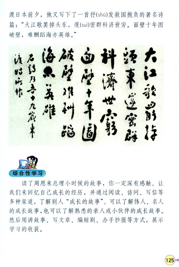 25�������A֮������x��_