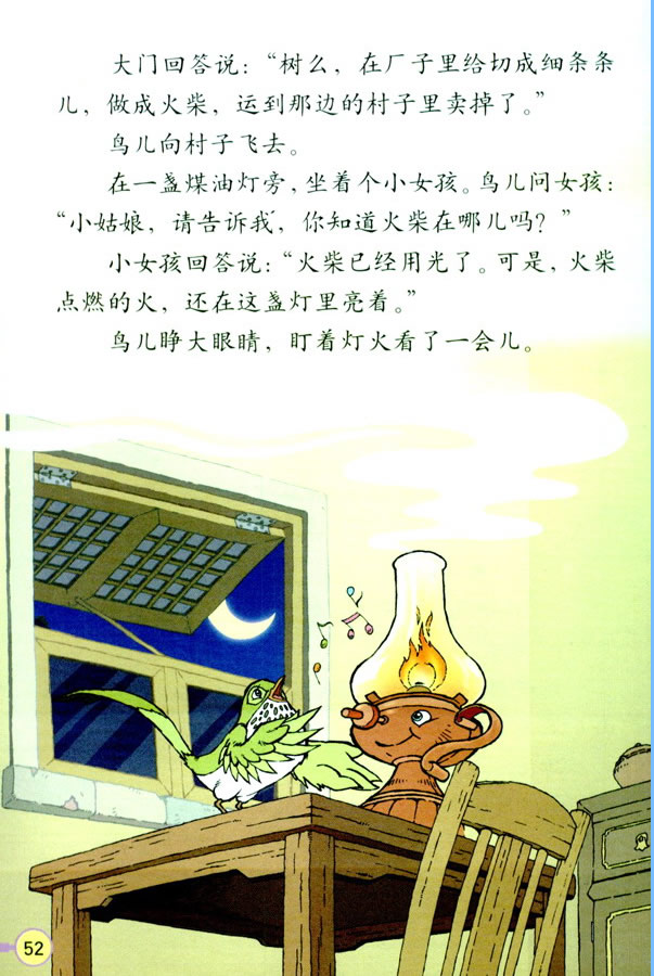 11��ȥ��Ę�_