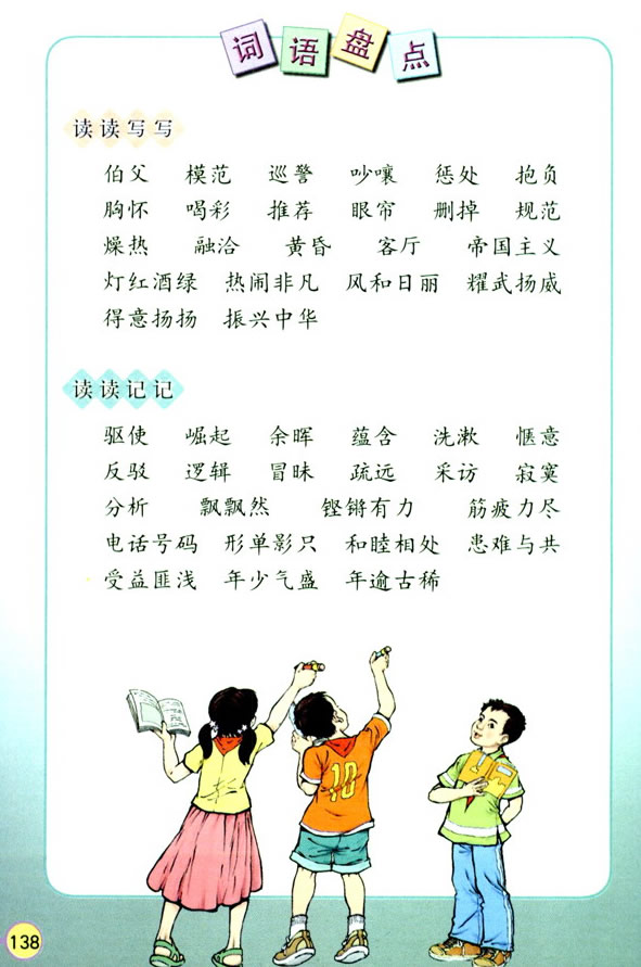 28���������̡��������L_