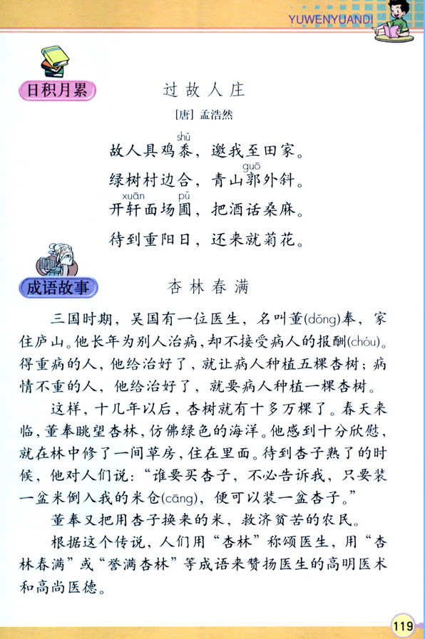 �Z�Ĉ@����_