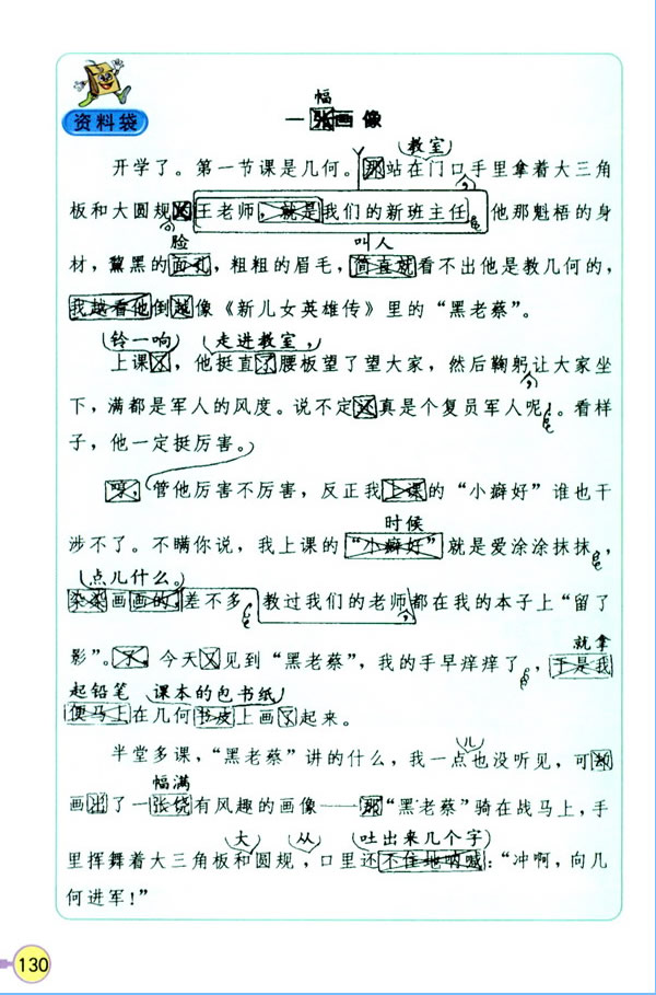 26����Ƭ�G�G����ɽ��_