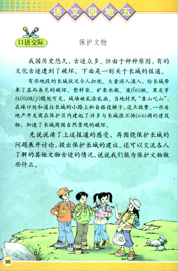 �Z(y��)�Ĉ@����_