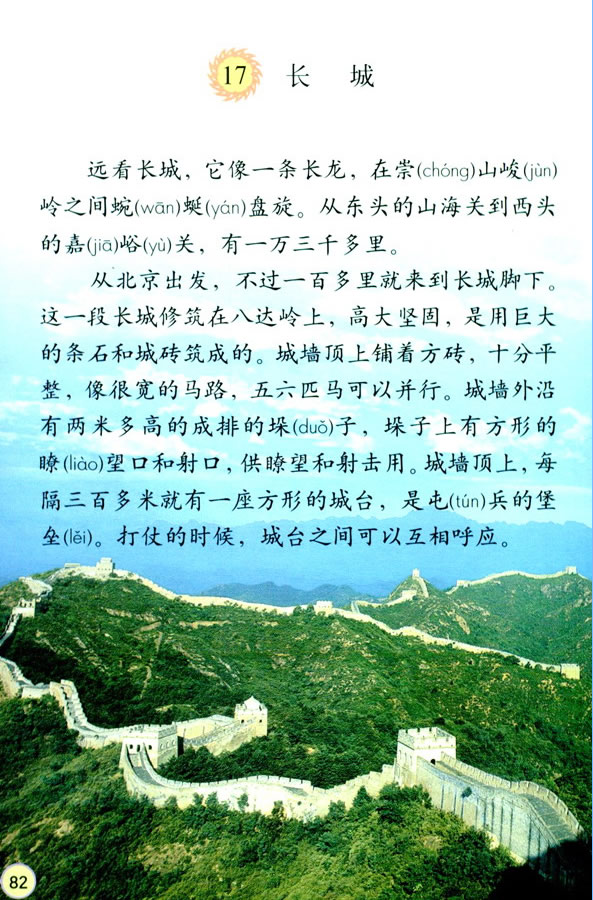 17���L(zh��ng)��_