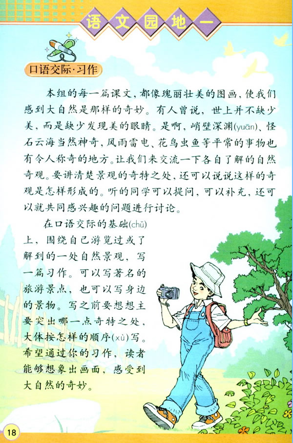 �Z(y��)�Ĉ@��һ_