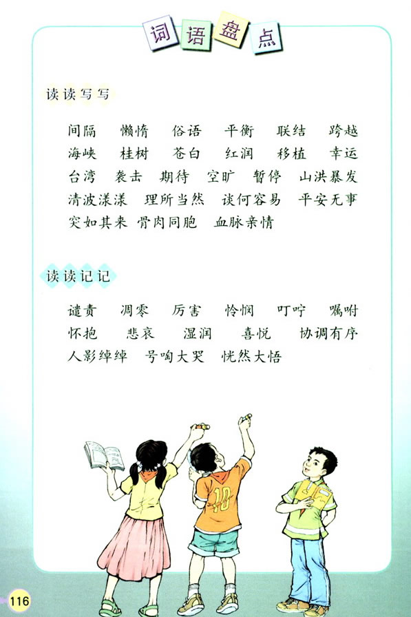 24���o���ǿ옷��_