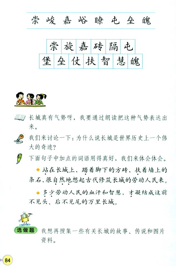 17���L(zh��ng)��_