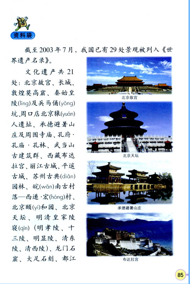 17���L(zh��ng)��_